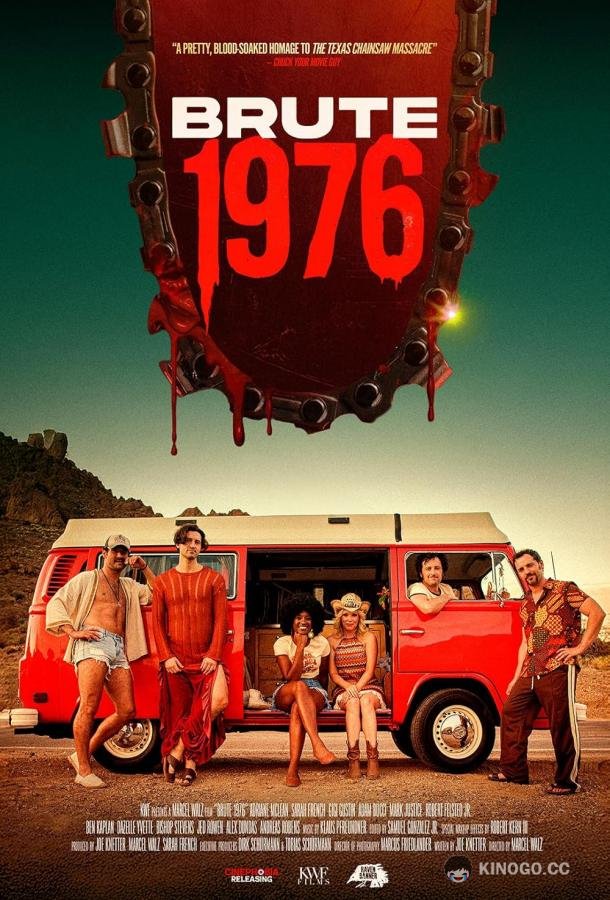 Жесть 1976-го (2025) 