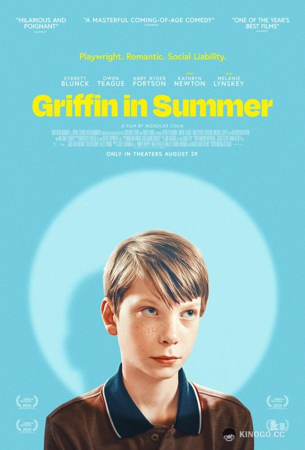 Гриффин летом (2024) 
