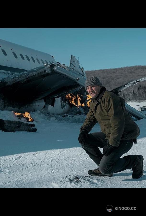 Последний рубеж
