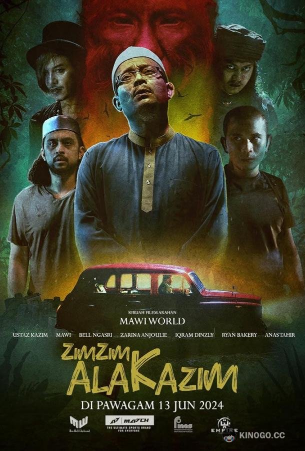 Зим Зим Ала Казим (2024) 