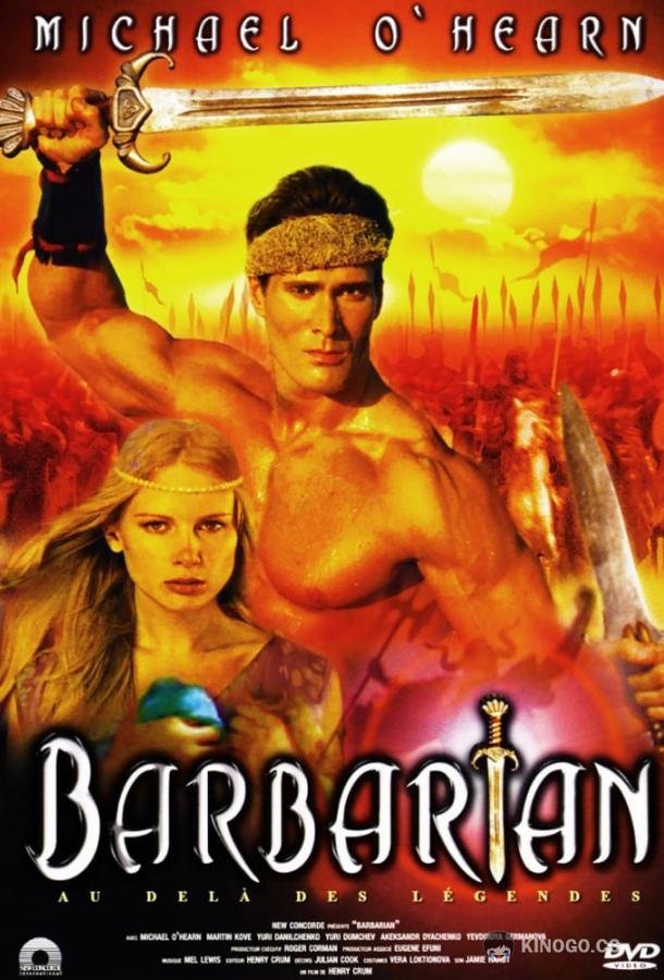 Варвар (2003) 