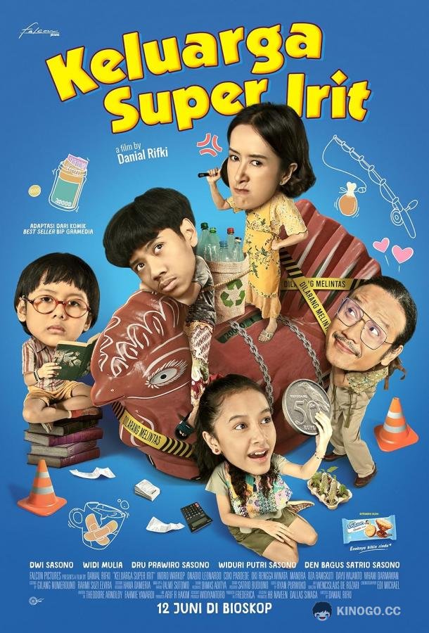 Супер экономная семейка (2025) 