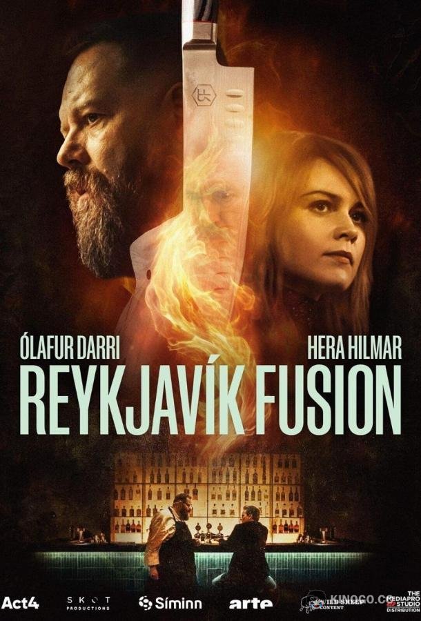 Рейкьявик Фьюжн