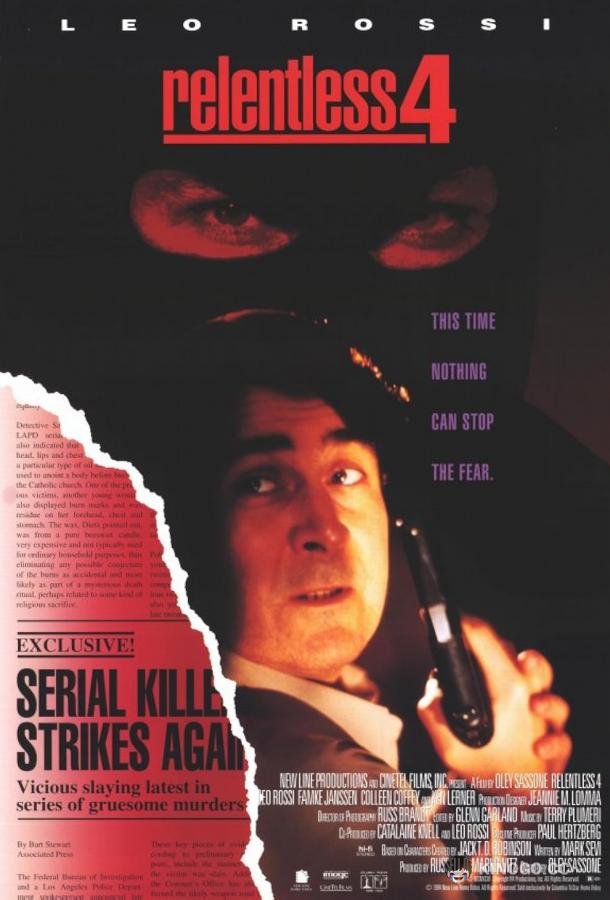 Безжалостный 4: Избавитель (1994) 