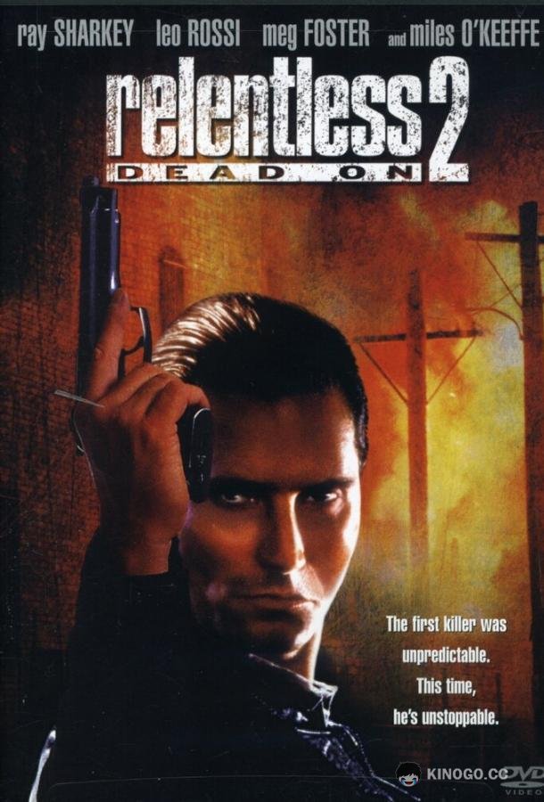 Безжалостный 2: Абсолютно (1991) 