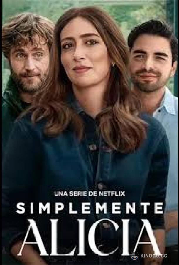 Просто Алисия (2025) 1 сезон 19 серия
