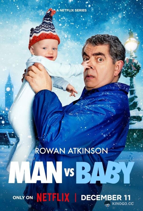 Человек против малыша (2025) 1 сезон 4 серия