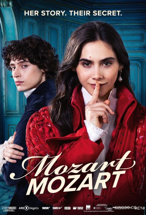 Моцарт Моцарт (2025) 1 сезон 6 серия