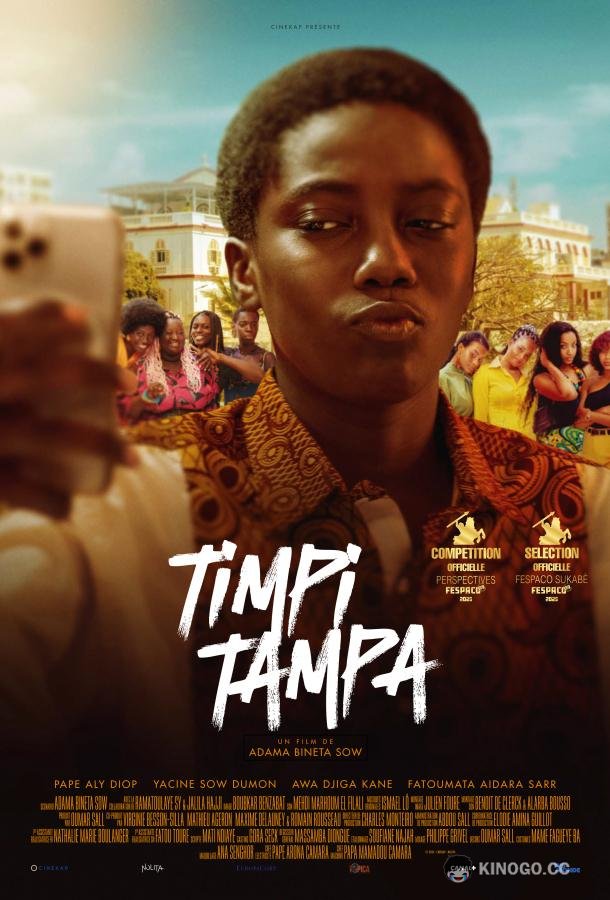 Тимпи Тампа (2025) 