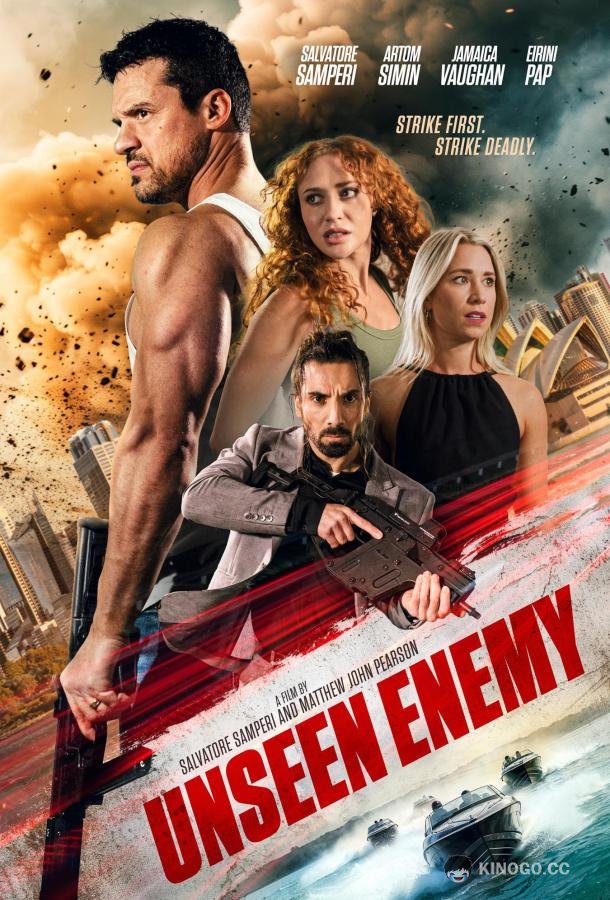 Невидимый враг (2025) 
