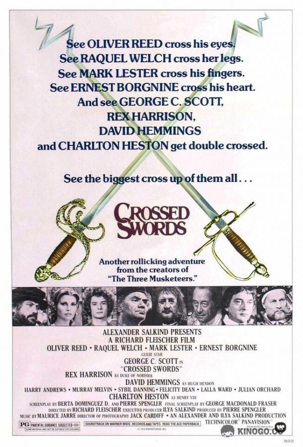 Принц и нищий (1977) 