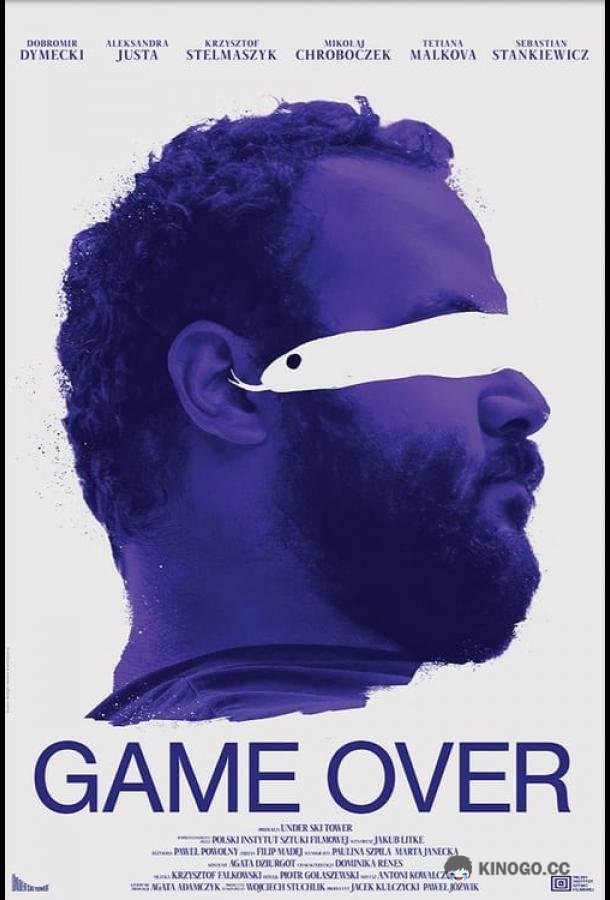 Игра окончена (2024) 