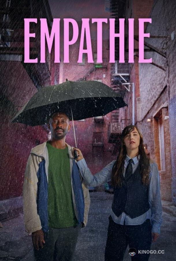 Эмпатия (2025) 1 сезон 10 серия