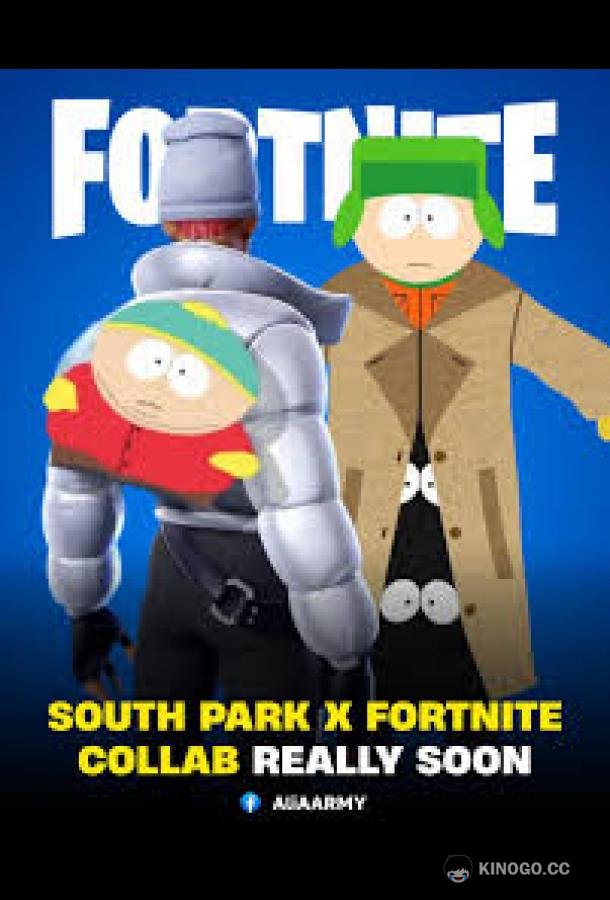 Фортнайт х Южный парк