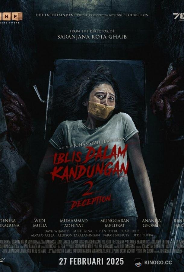 Дьявол в утробе 2 (2025) 