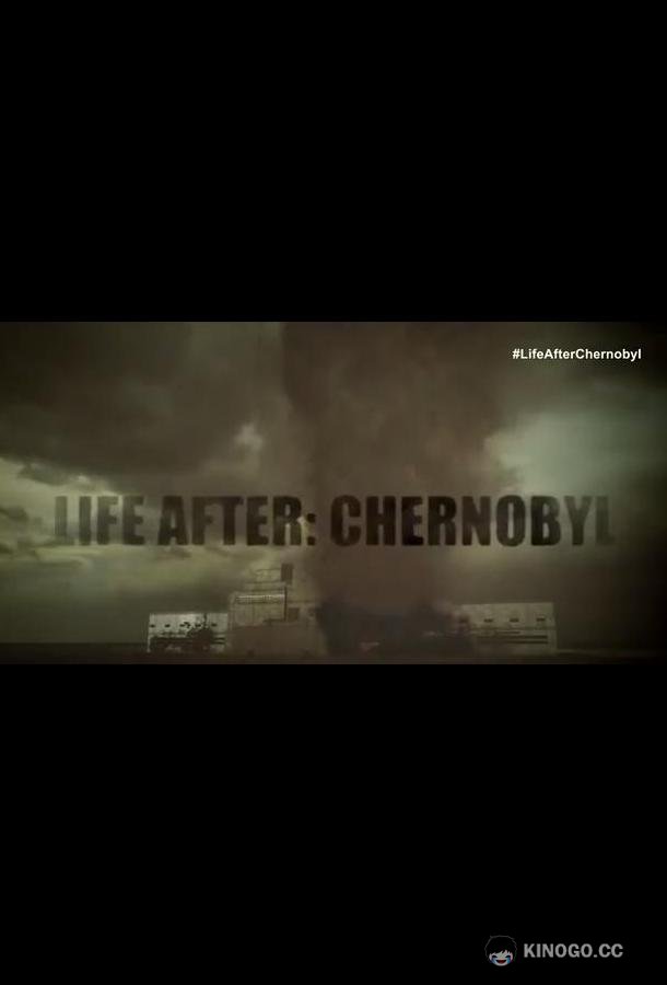Чернобыль: жизнь после (2016) 