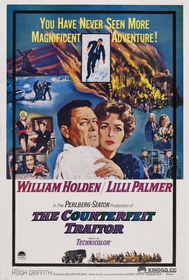 Фальшивый предатель (1962) 
