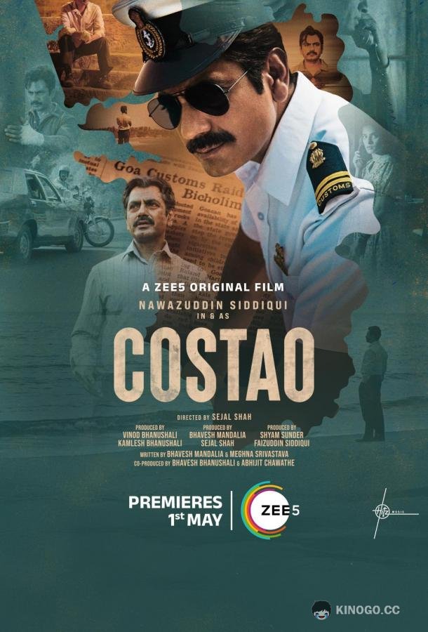 Костао (2025) 