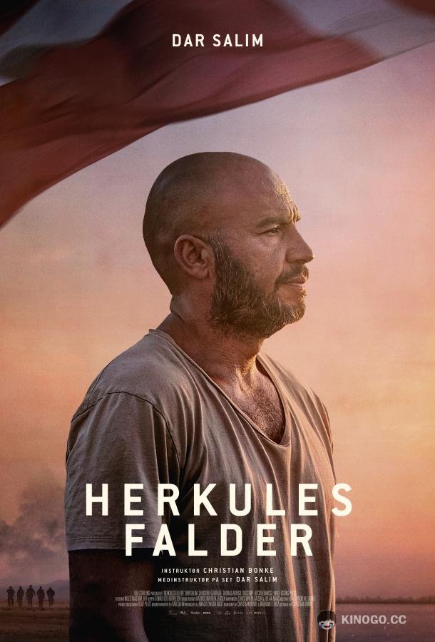 Падение Геркулеса (2025) 