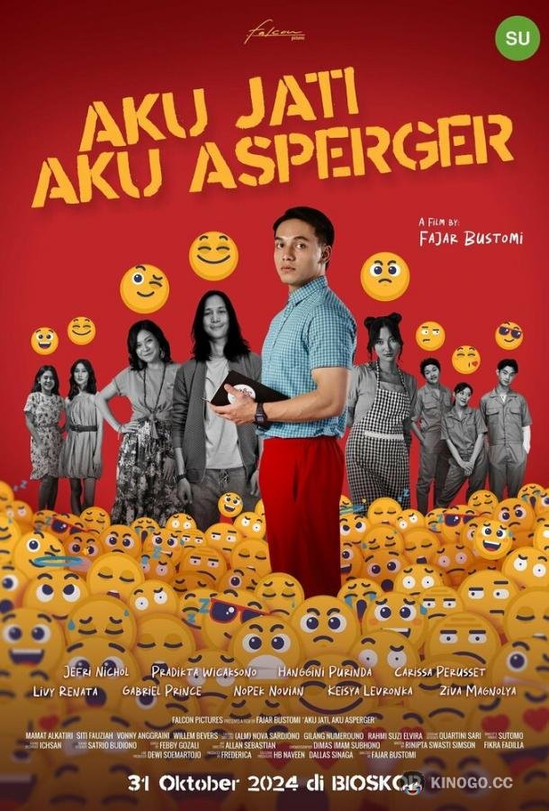 Меня зовут Джати и у меня Аспергер (2024) 