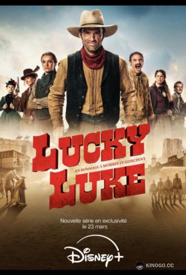 Счастливчик Люк (2026) 1 сезон 8 серия