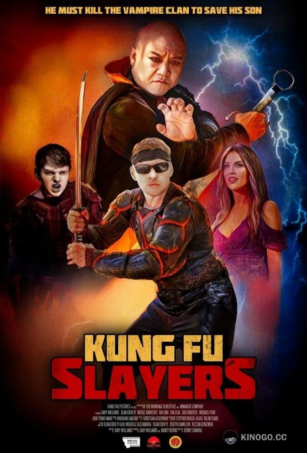 Убийцы кунг-фу (2025) 