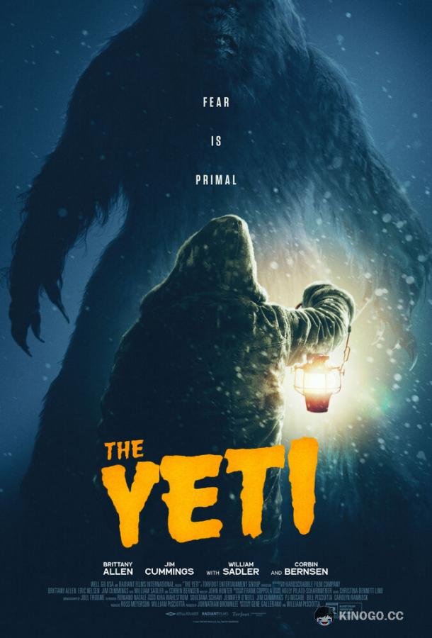 Йети (2026) 