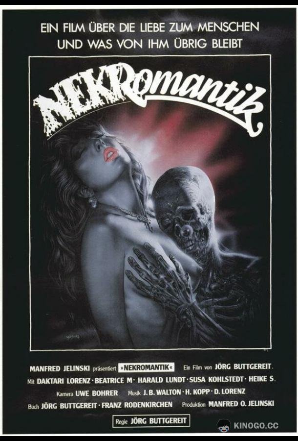 Некромантик (1988) 