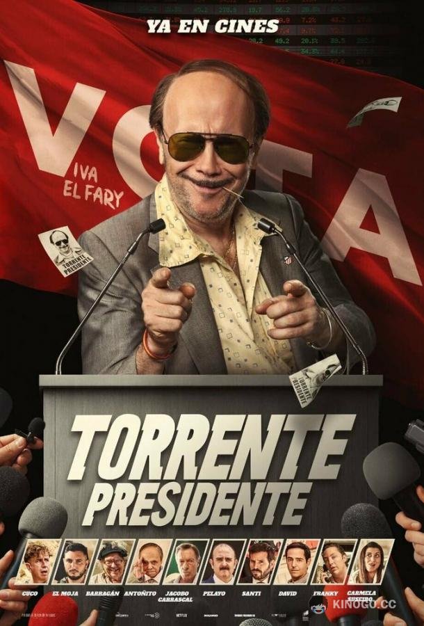 Президент Торрент (2026) 