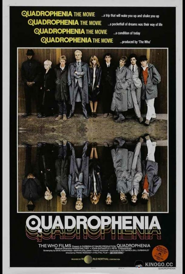 Квадрофения (1979) 