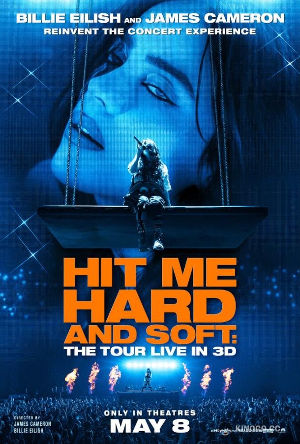 Билли Айлиш: Тур «Hit Me Hard and Soft» (2026) 