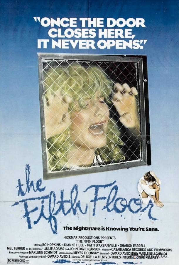 Пятый этаж (1978) 