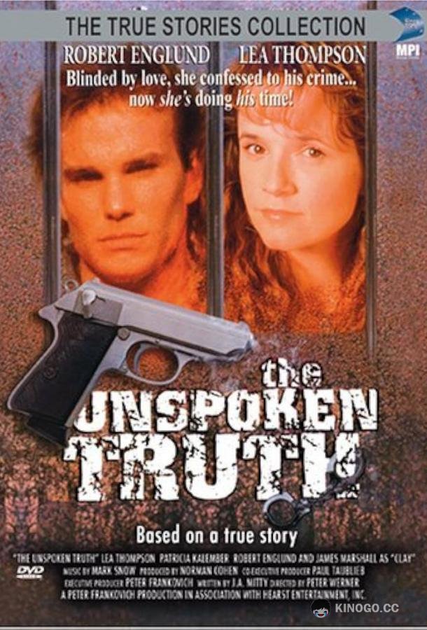 Невысказанная правда (1995) 