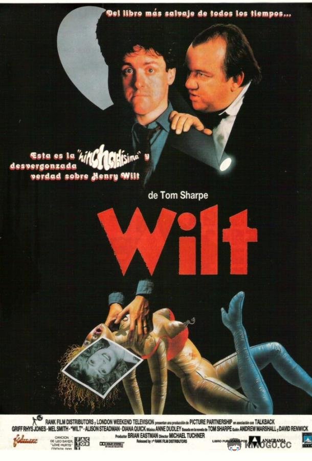 Уилт (1989) 