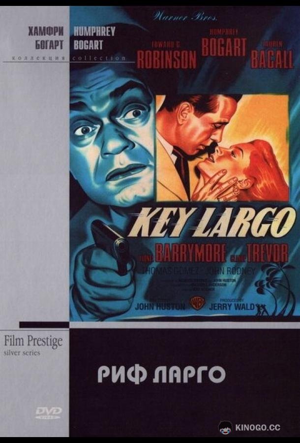 Риф Ларго (1948) 