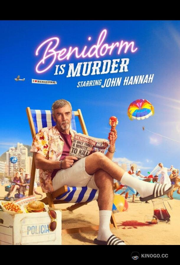Убийства в Бенидорме (2026) 1 сезон 3 серия