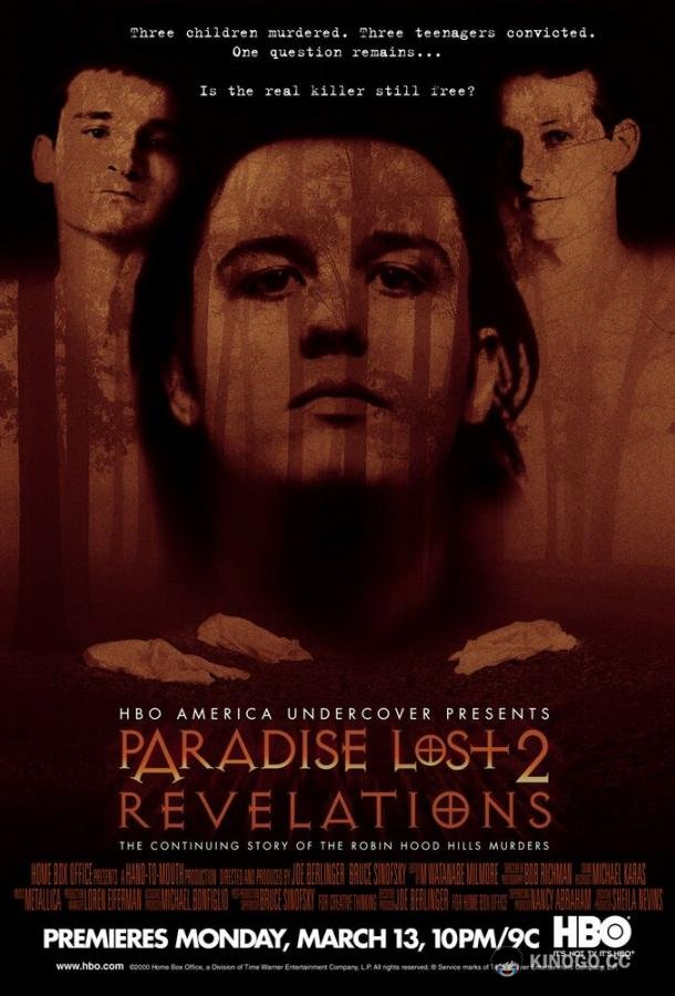 Потерянный рай 2 (2000)