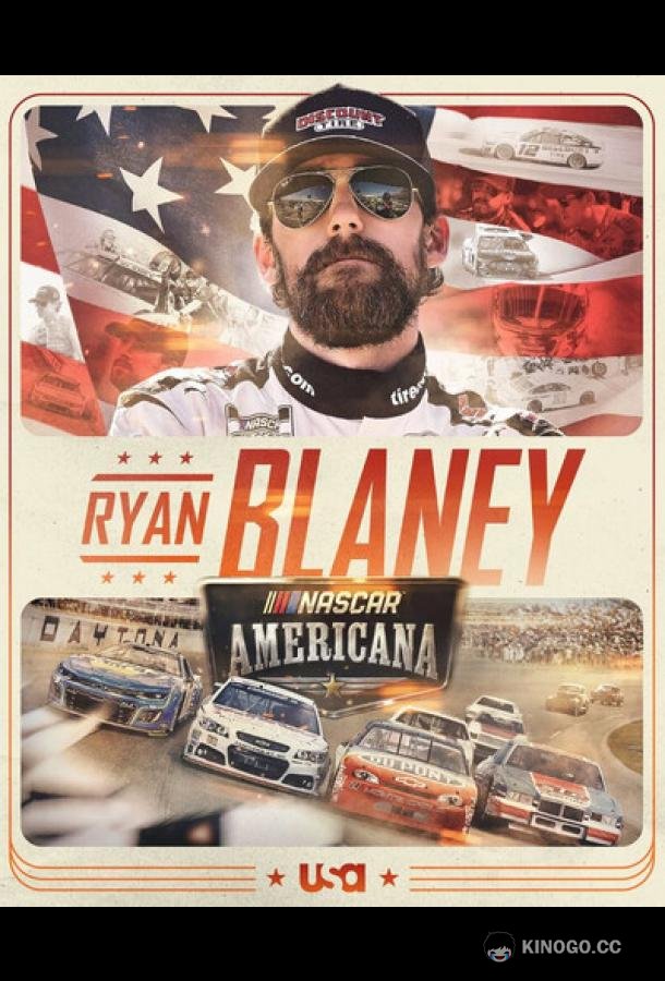 NASCAR Америка (2026) 1 сезон 1 серия