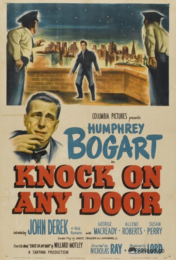 Стучись в любую дверь (1949) 