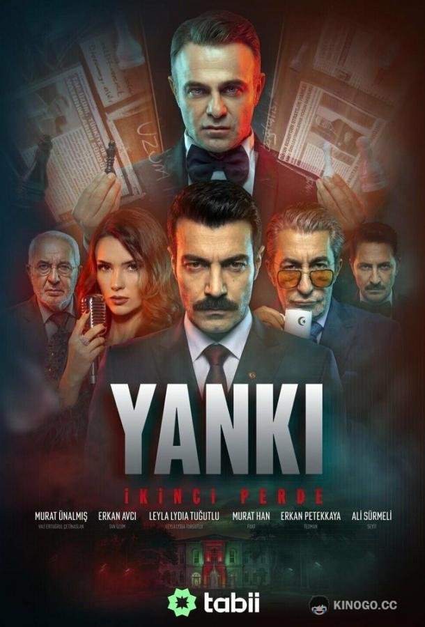 Эхо: Второй акт (2026) 1 сезон 3 серия