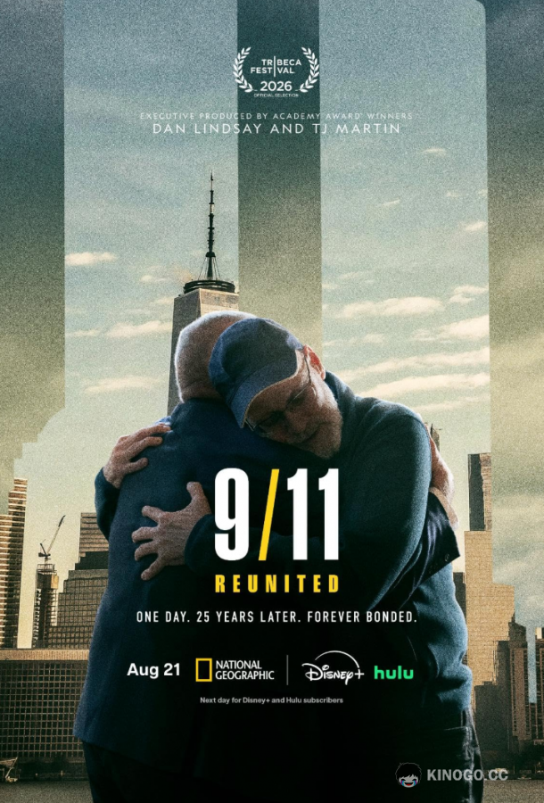 11 сентября: Воссоединение (2026) 1 сезон 3 серия