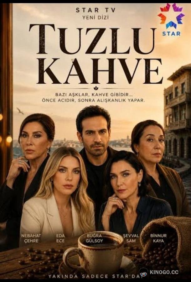 Соленый кофе (2026) 1 сезон 1 серия