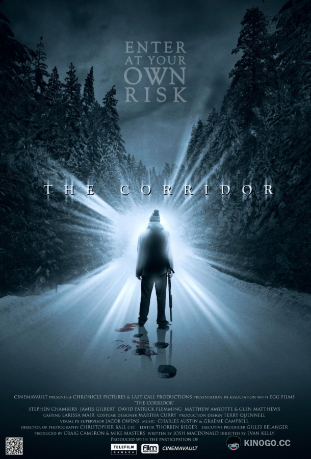 Коридор (2010)